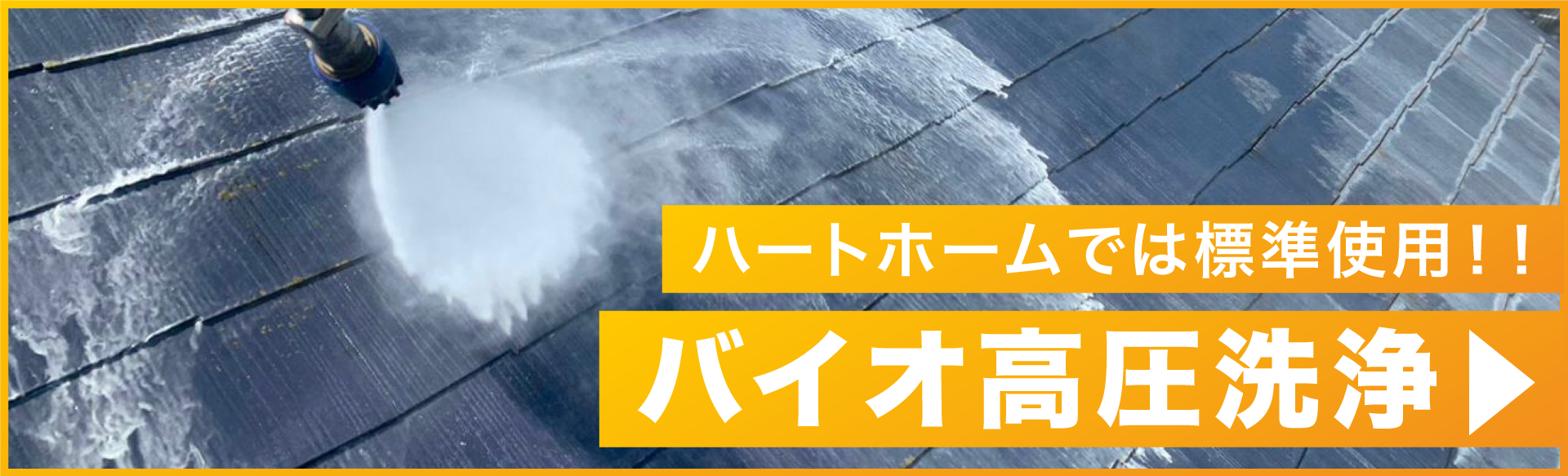 マンション・アパートオーナー様はこちら