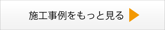 もっと見る