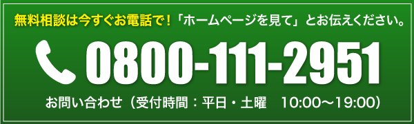 08001112951